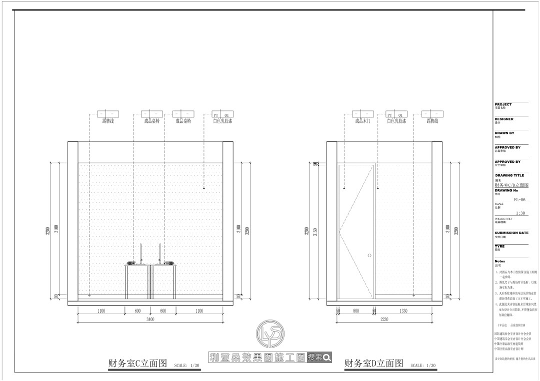 设计施工一站式服务,多年经验丰富,多种成功案例